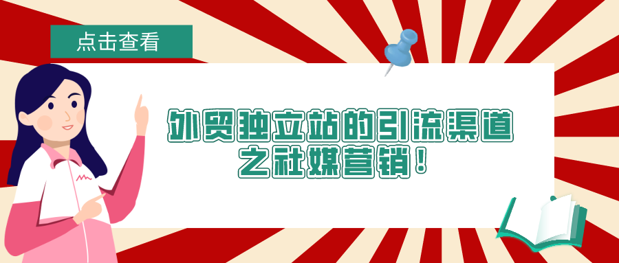 特色圖片
