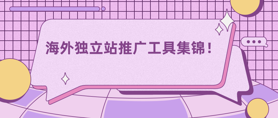 特色圖片